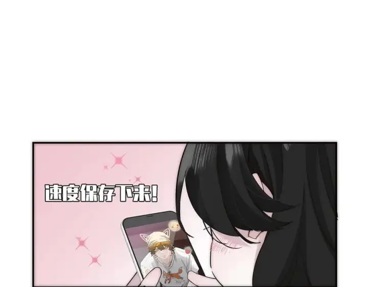 漫画《恩公不做文人雅士》第60话 味道第95张图