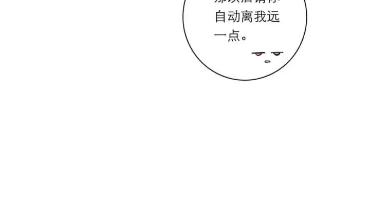 漫画《恩公不做文人雅士》第61话 相争第115张图