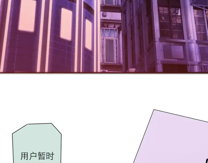 漫画《恩公不做文人雅士》第61话 相争第126张图
