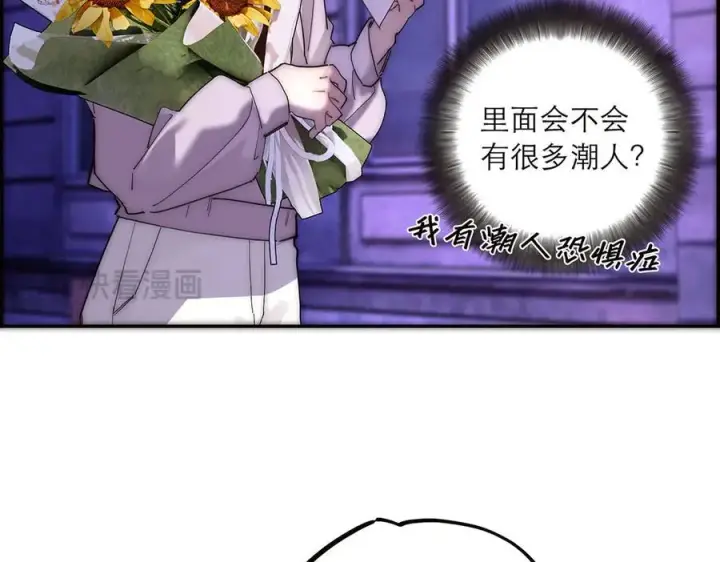 漫画《恩公不做文人雅士》第61话 相争第132张图