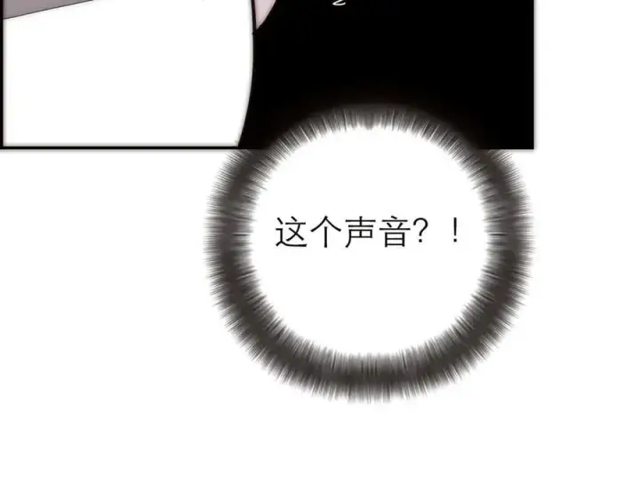 漫画《恩公不做文人雅士》第61话 相争第134张图