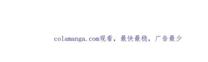 漫画《恩公不做文人雅士》第61话 相争第138张图