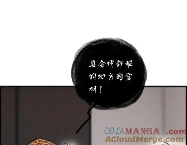 漫画《恩公不做文人雅士》第61话 相争第25张图