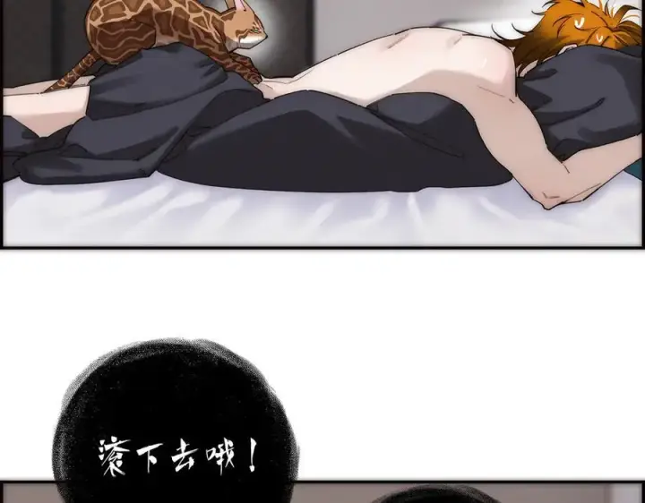 漫画《恩公不做文人雅士》第61话 相争第26张图