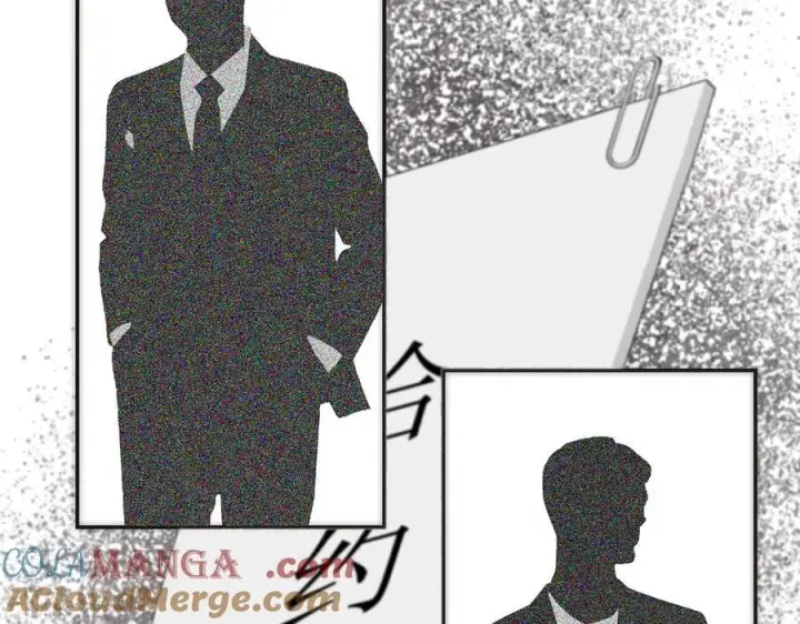 漫画《恩公不做文人雅士》第61话 相争第49张图