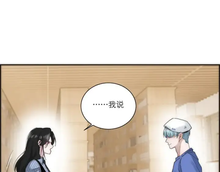 漫画《恩公不做文人雅士》第61话 相争第63张图