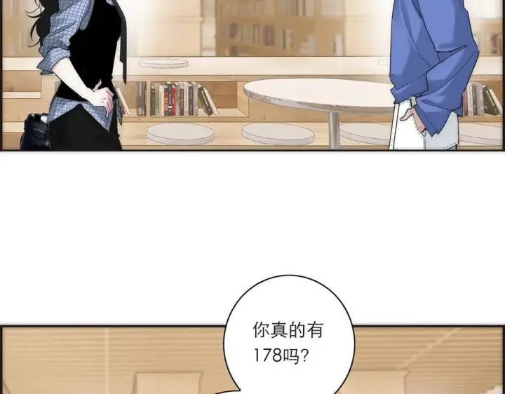 漫画《恩公不做文人雅士》第61话 相争第64张图