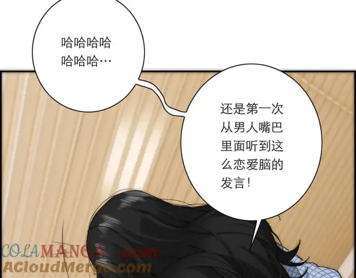漫画《恩公不做文人雅士》第61话 相争第97张图