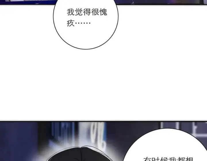 漫画《恩公不做文人雅士》第62话 周年庆第102张图