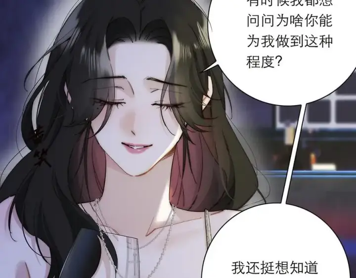 漫画《恩公不做文人雅士》第62话 周年庆第103张图