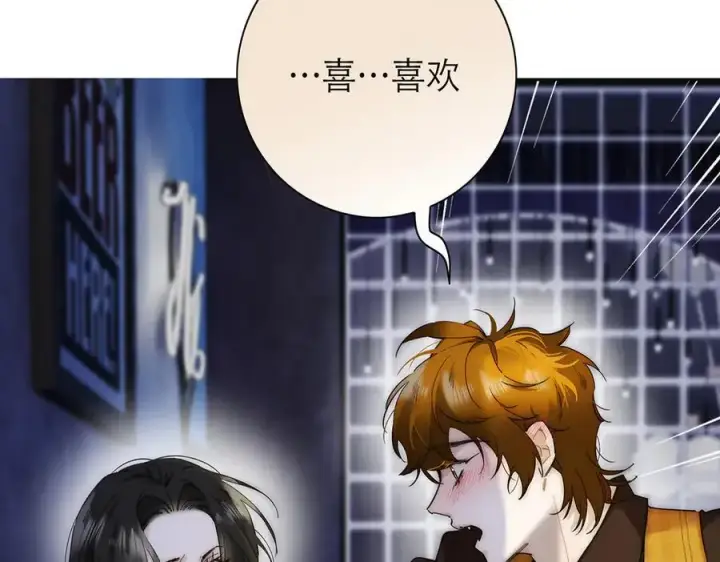 漫画《恩公不做文人雅士》第62话 周年庆第112张图
