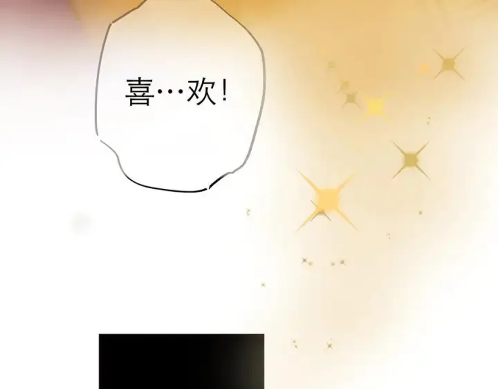 漫画《恩公不做文人雅士》第62话 周年庆第118张图