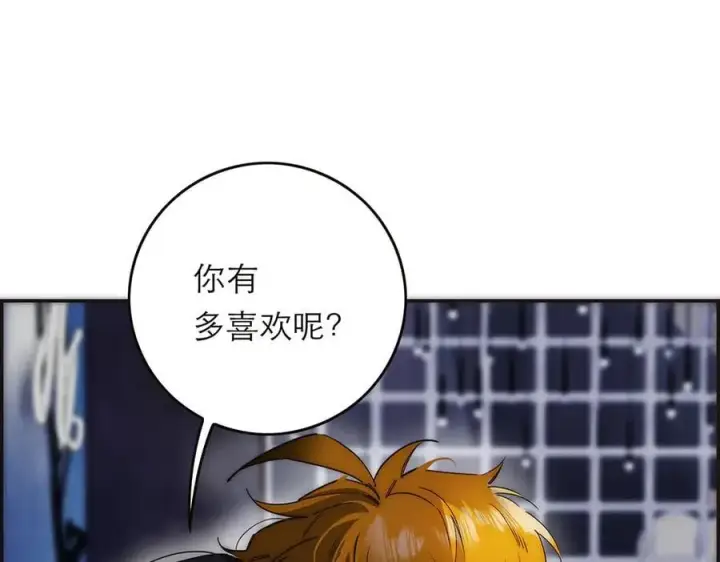 漫画《恩公不做文人雅士》第62话 周年庆第123张图