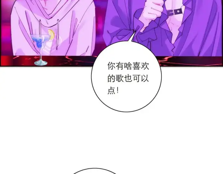 漫画《恩公不做文人雅士》第62话 周年庆第22张图