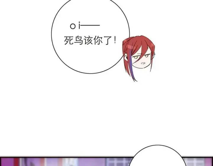 漫画《恩公不做文人雅士》第62话 周年庆第23张图