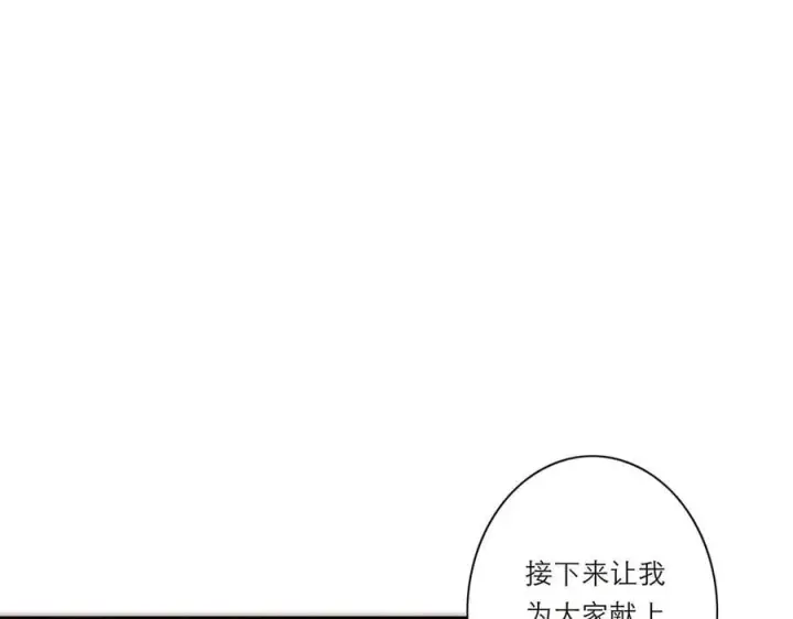 漫画《恩公不做文人雅士》第62话 周年庆第26张图