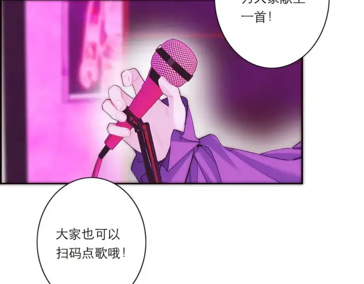 漫画《恩公不做文人雅士》第62话 周年庆第27张图