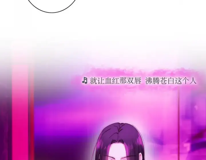 漫画《恩公不做文人雅士》第62话 周年庆第28张图