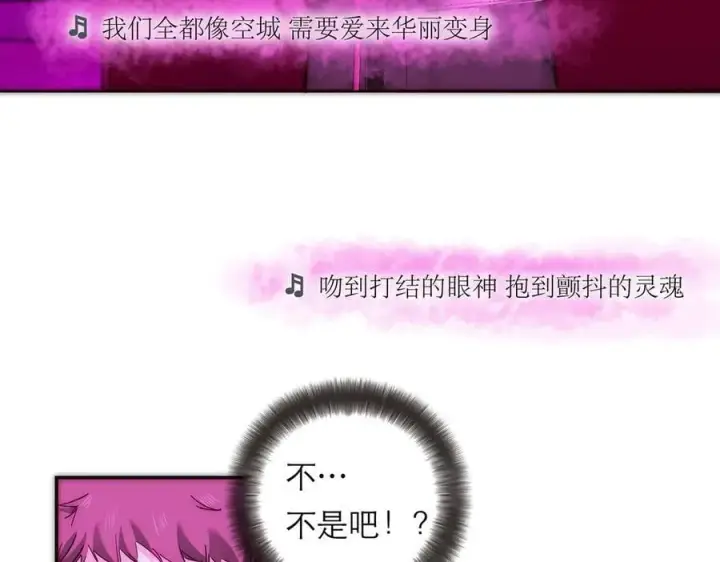 漫画《恩公不做文人雅士》第62话 周年庆第30张图