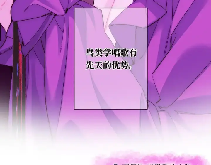 漫画《恩公不做文人雅士》第62话 周年庆第36张图