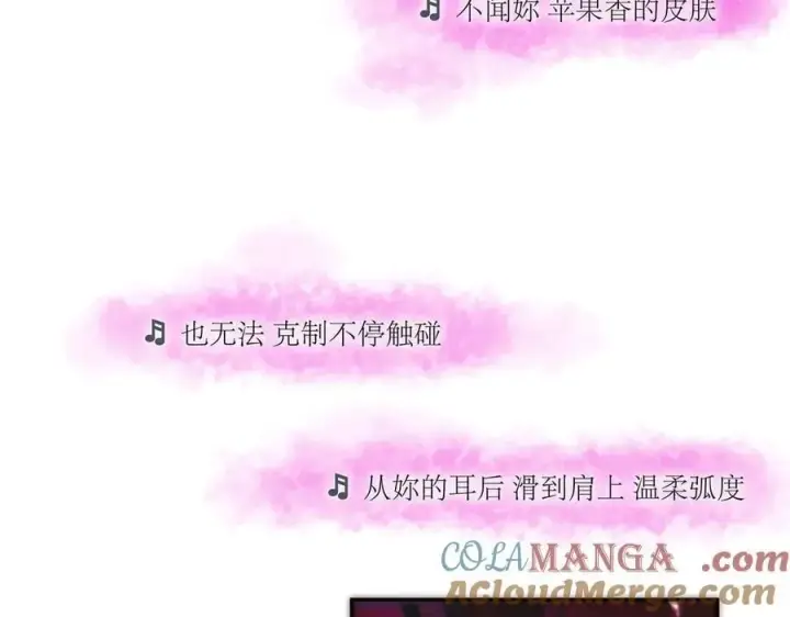 漫画《恩公不做文人雅士》第62话 周年庆第37张图