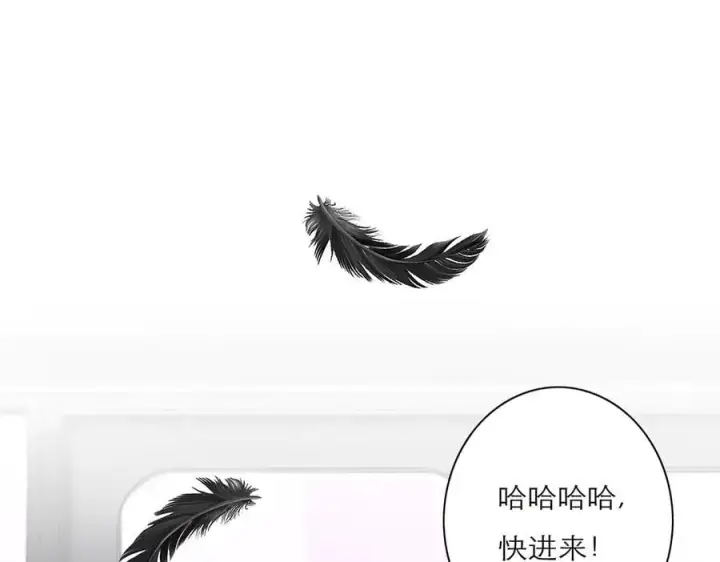 漫画《恩公不做文人雅士》第62话 周年庆第4张图