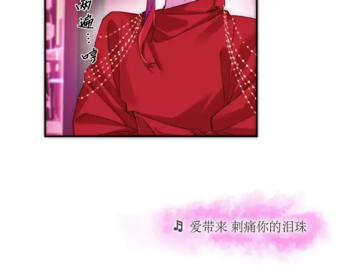 漫画《恩公不做文人雅士》第62话 周年庆第40张图
