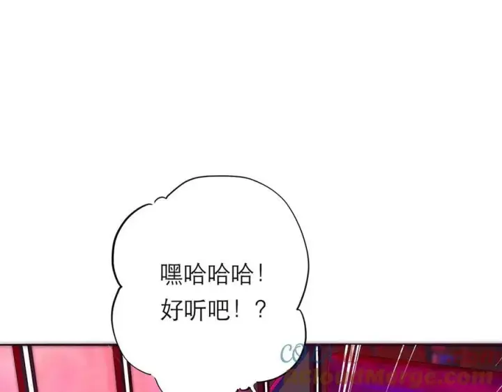 漫画《恩公不做文人雅士》第62话 周年庆第45张图