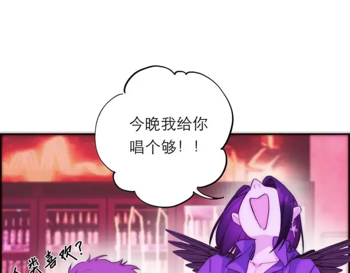 漫画《恩公不做文人雅士》第62话 周年庆第48张图