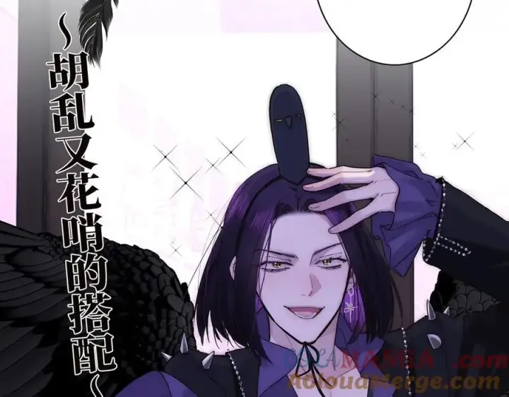 漫画《恩公不做文人雅士》第62话 周年庆第5张图