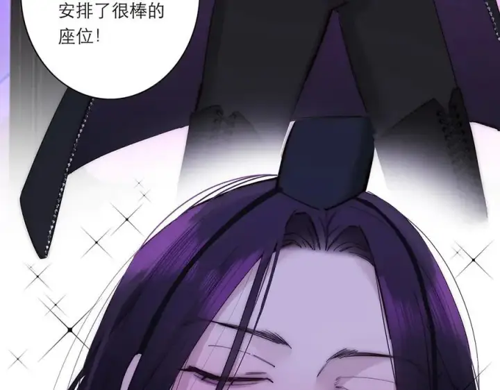 漫画《恩公不做文人雅士》第62话 周年庆第7张图