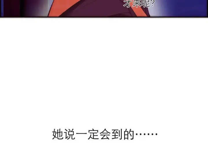 漫画《恩公不做文人雅士》第62话 周年庆第74张图