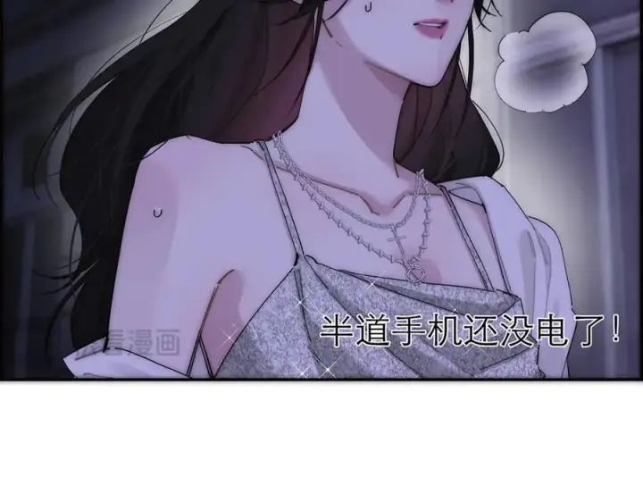 漫画《恩公不做文人雅士》第62话 周年庆第84张图