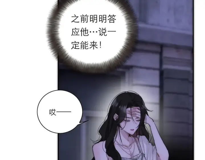 漫画《恩公不做文人雅士》第62话 周年庆第87张图