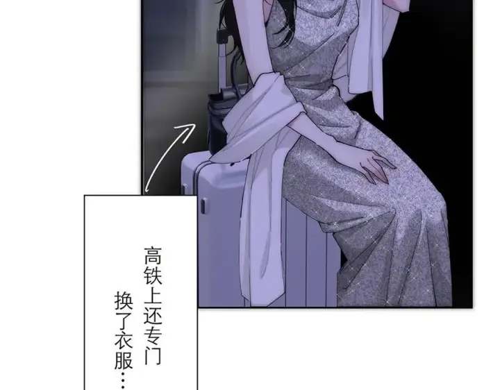 漫画《恩公不做文人雅士》第62话 周年庆第88张图