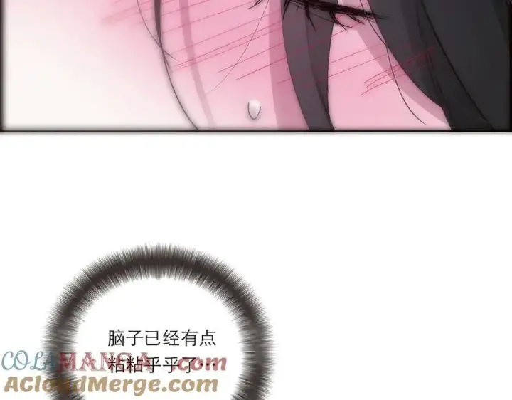 漫画《恩公不做文人雅士》第63话 恩公的主动权第105张图