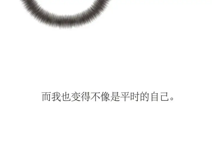 漫画《恩公不做文人雅士》第63话 恩公的主动权第106张图