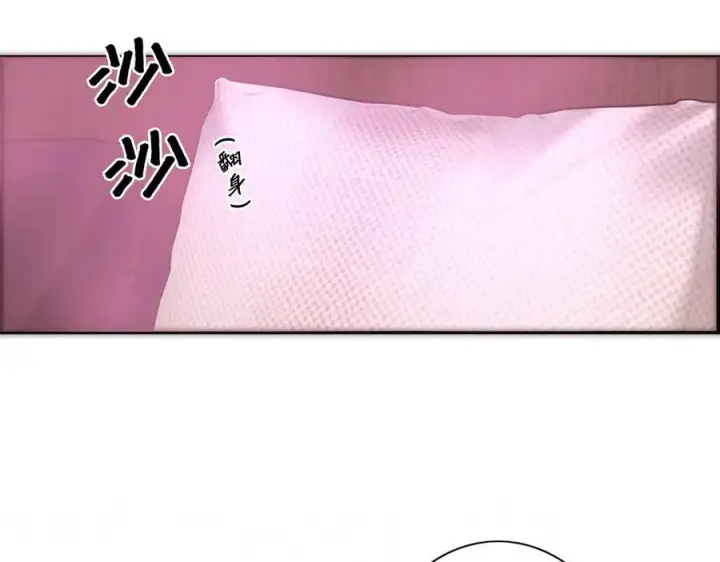 漫画《恩公不做文人雅士》第63话 恩公的主动权第107张图