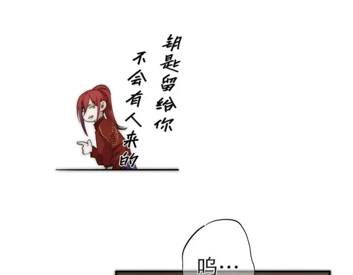 漫画《恩公不做文人雅士》第63话 恩公的主动权第14张图