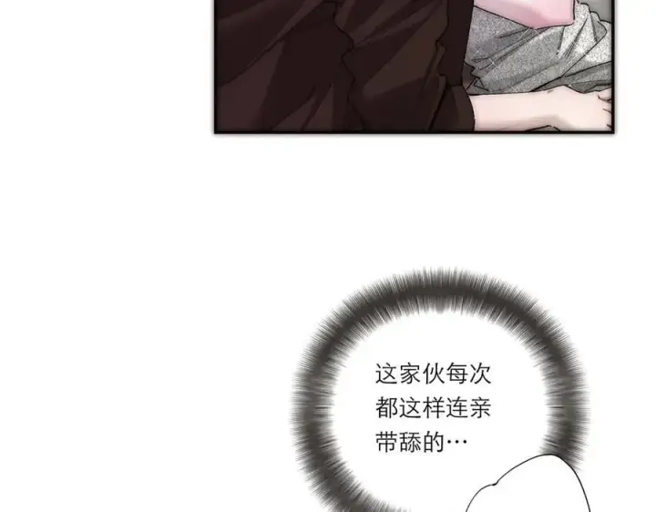 漫画《恩公不做文人雅士》第63话 恩公的主动权第16张图