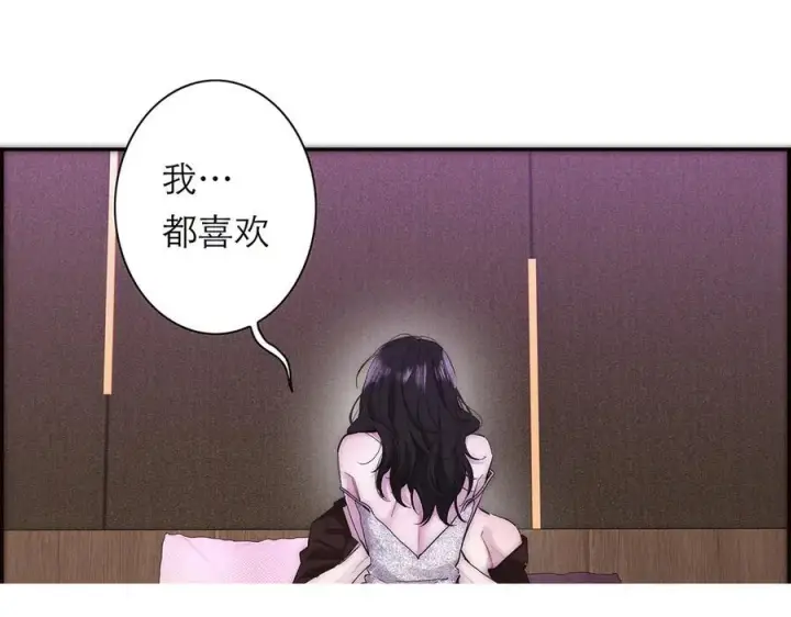 漫画《恩公不做文人雅士》第63话 恩公的主动权第38张图