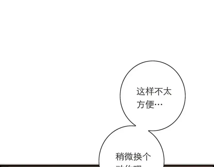 漫画《恩公不做文人雅士》第63话 恩公的主动权第48张图