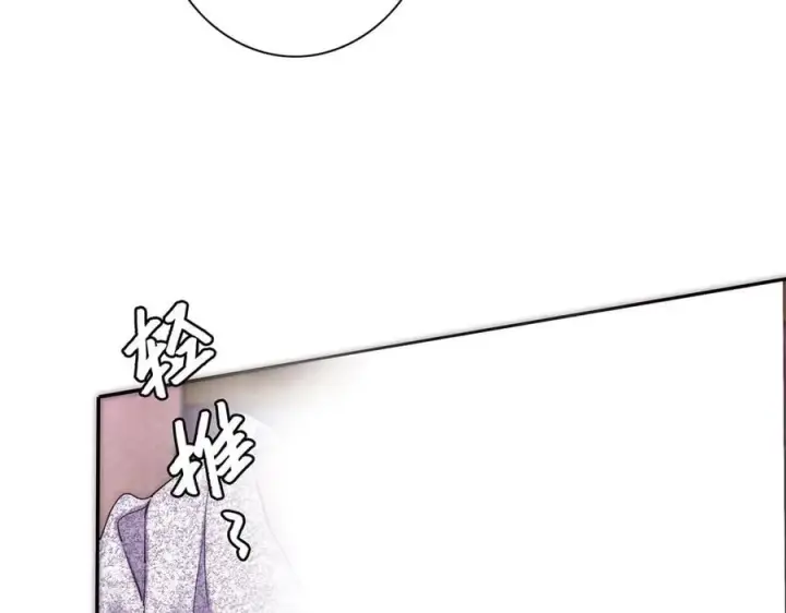 漫画《恩公不做文人雅士》第64话 变回狐狸了？_第12张图