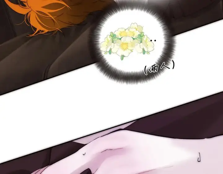 漫画《恩公不做文人雅士》第64话 变回狐狸了？_第15张图