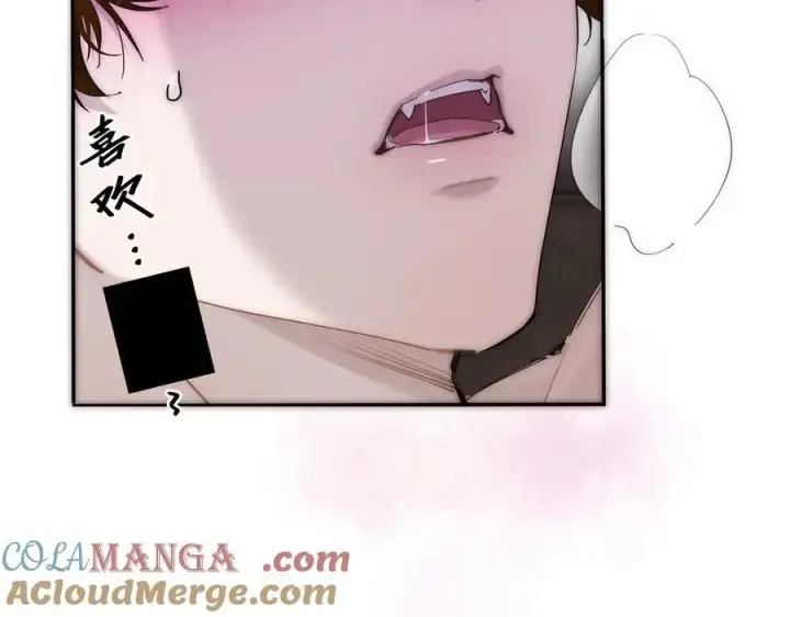 漫画《恩公不做文人雅士》第64话 变回狐狸了？_第21张图