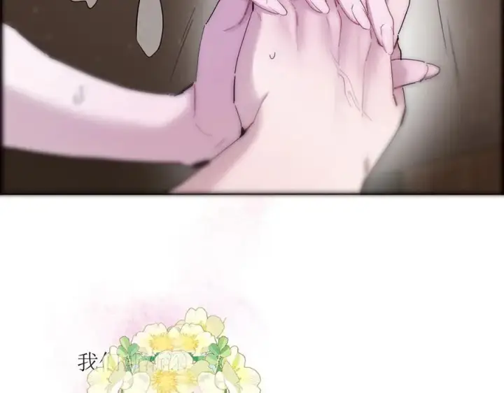 漫画《恩公不做文人雅士》第64话 变回狐狸了？_第27张图