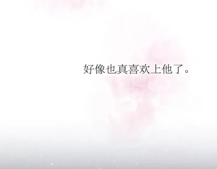 漫画《恩公不做文人雅士》第64话 变回狐狸了？_第35张图