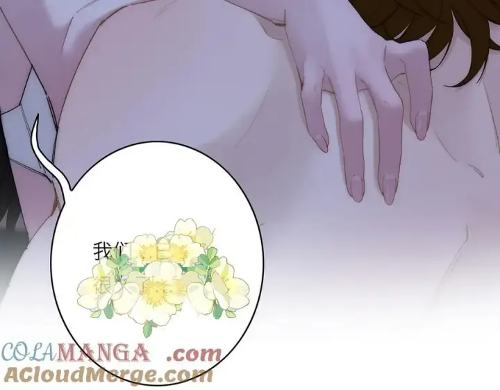 漫画《恩公不做文人雅士》第64话 变回狐狸了？_第41张图