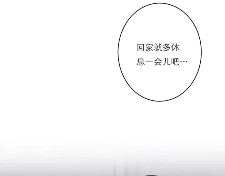 漫画《恩公不做文人雅士》第64话 变回狐狸了？_第42张图