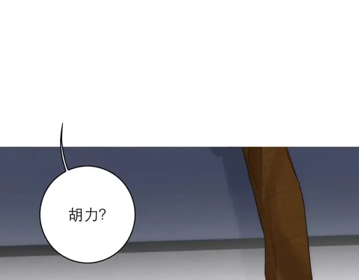 漫画《恩公不做文人雅士》第64话 变回狐狸了？_第44张图